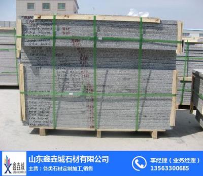 鑫垚城石材 專業(yè)的五蓮灰花崗巖生產(chǎn)廠家