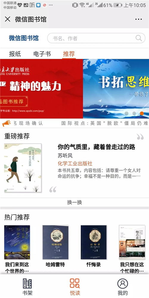 防疫抗疫，河北文旅在創(chuàng)作——河北省圖書(shū)館數(shù)字資源使用與內(nèi)容制作服務(wù)指南