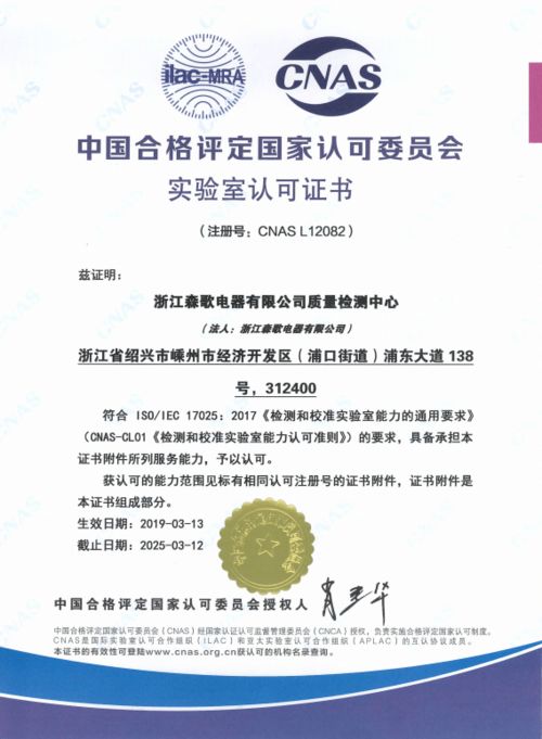 理想廚房森歌榮登紹興市智能工廠數(shù)字化車(chē)間 數(shù)字內(nèi)容制作服務(wù)